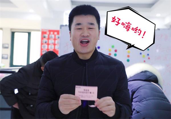 正月初八，開工大吉